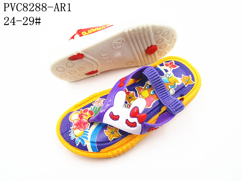 PVC8288-AR1