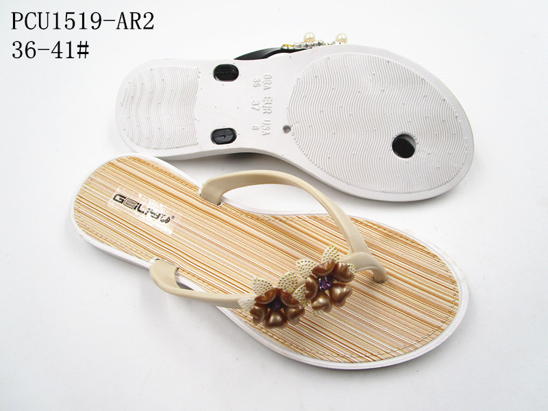 PCU1519-AR2