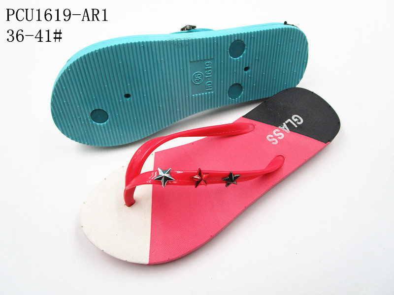 PCU1619-AR1
