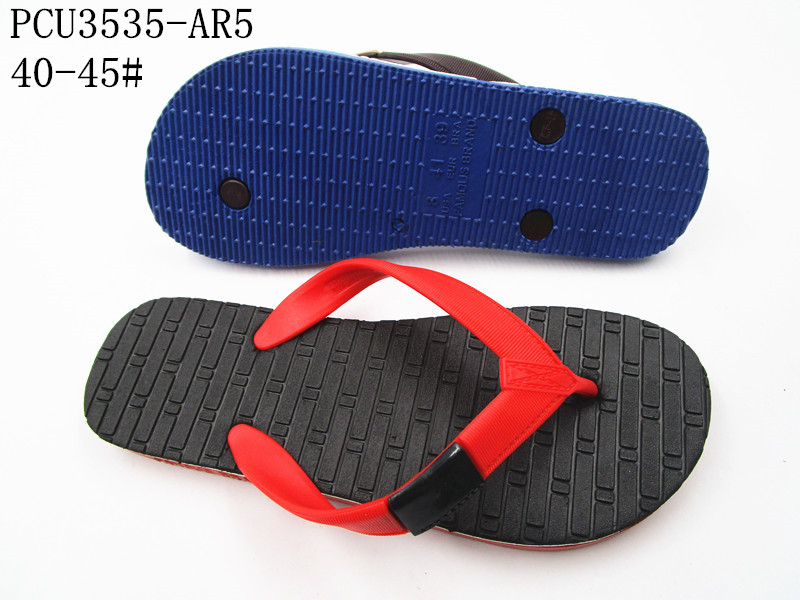 PCU3535-AR5
