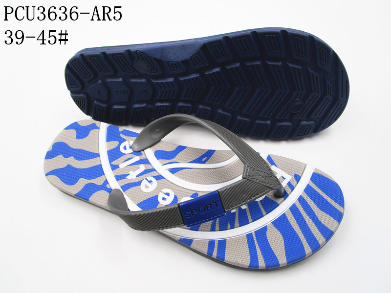 PCU3636-AR5