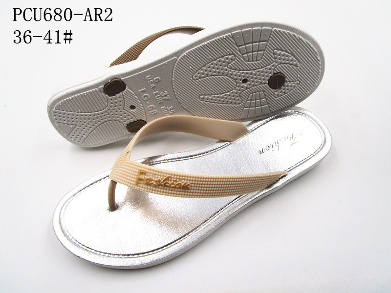 PCU680-AR2