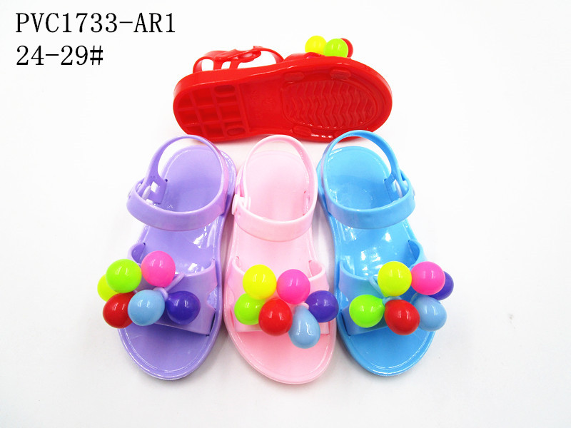 PVC1733-AR1