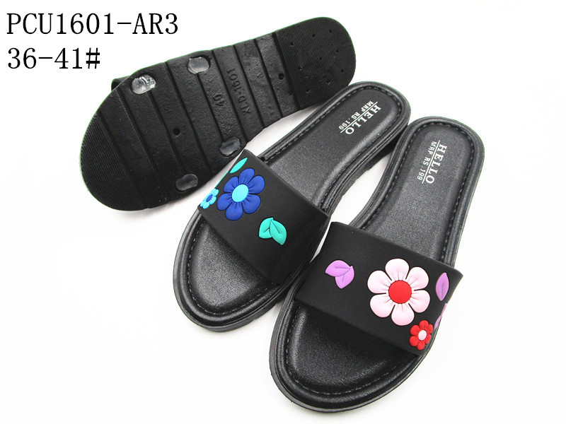 PCU1601-AR3