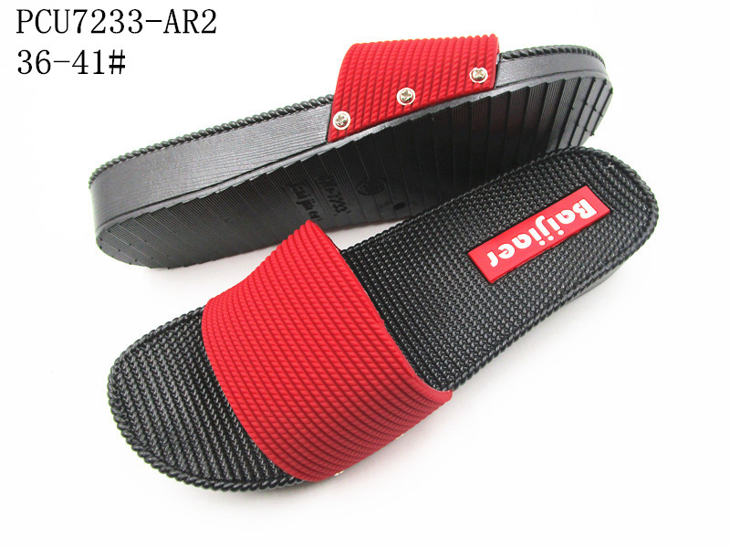 PCU7233-AR2