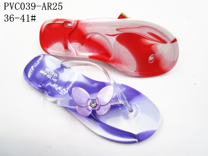 PVC039-AR25