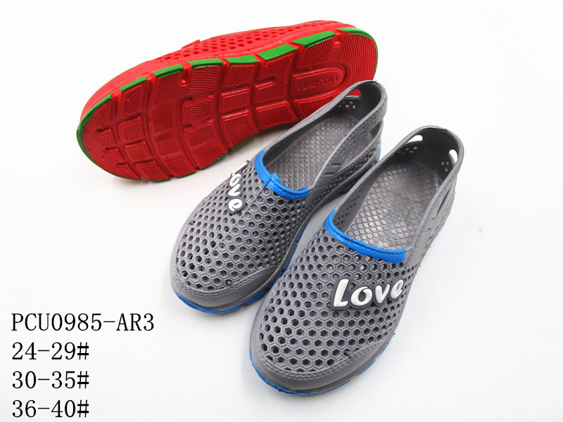 PCU0985-AR3
