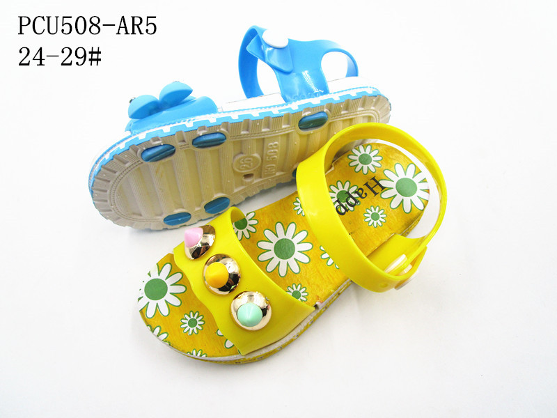 PCU508-AR5