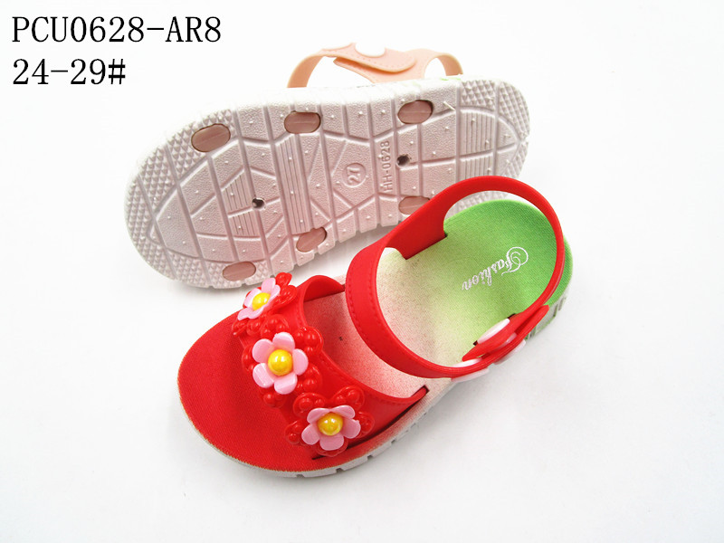 PCU0628-AR8