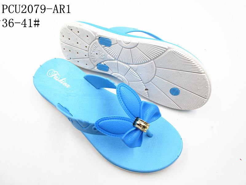 PCU2079-AR1