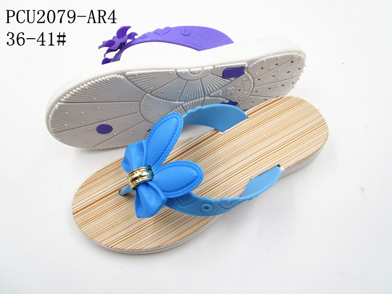 PCU2079-AR4