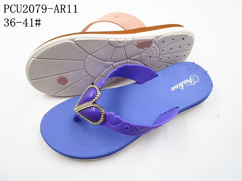 PCU2079-AR11