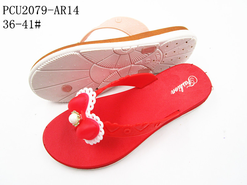 PCU2079-AR14