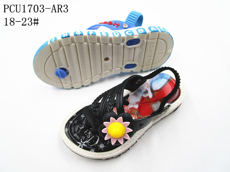 PCU1703-AR3