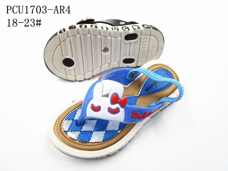 PCU1703-AR4