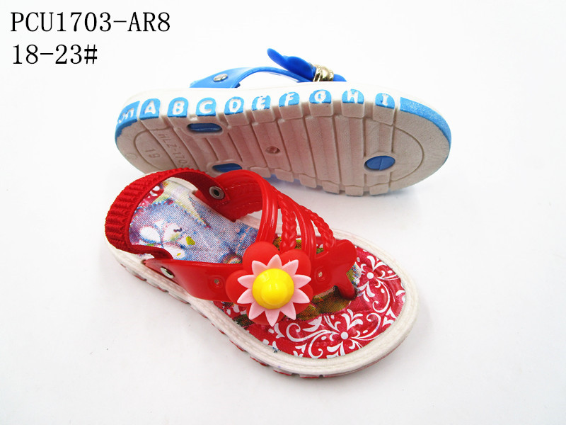 PCU1703-AR8