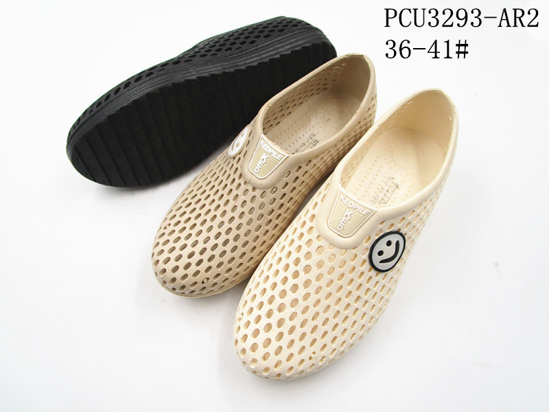 PCU3293-AR2