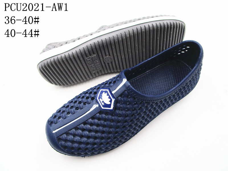 PCU2021-AW1