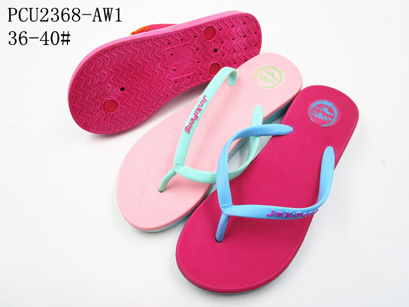 PCU2368-AW1