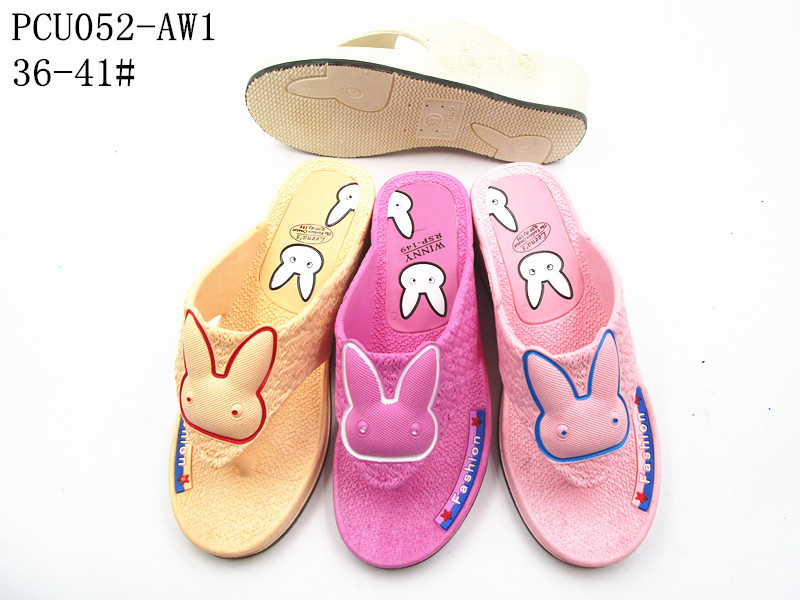 PCU052-AW1