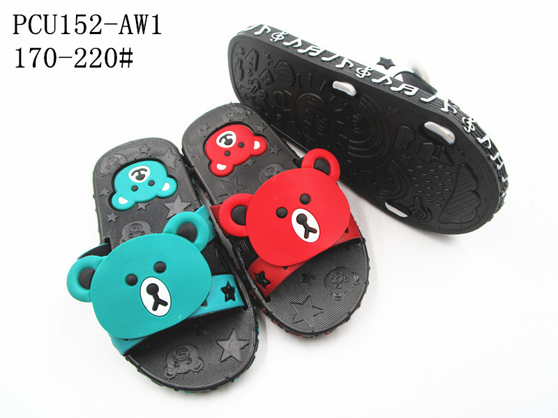 PCU152-AW1