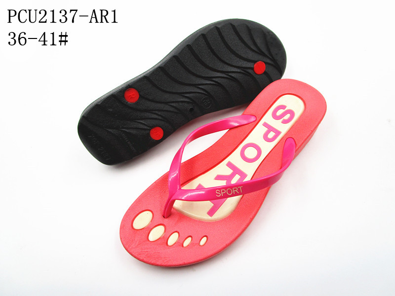 PCU2137-AR1